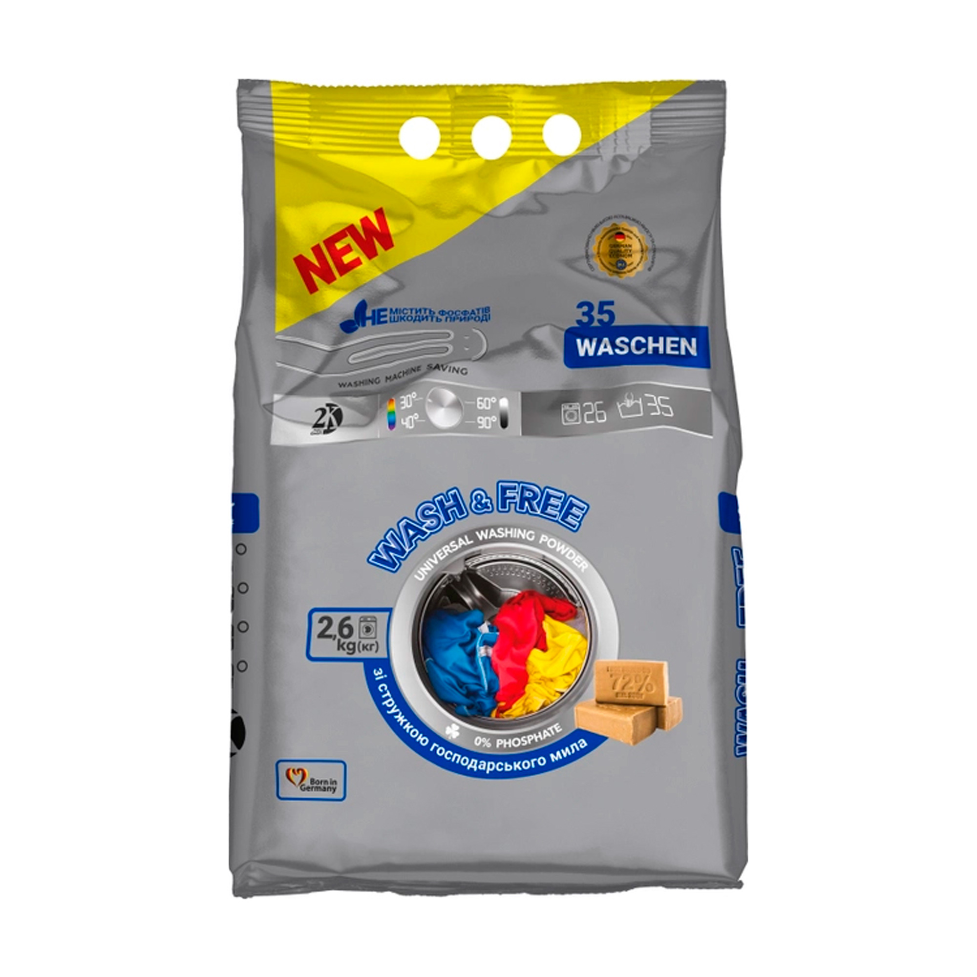 Порошок для прання Wash&amp;Free універсальний, 2.6 кг